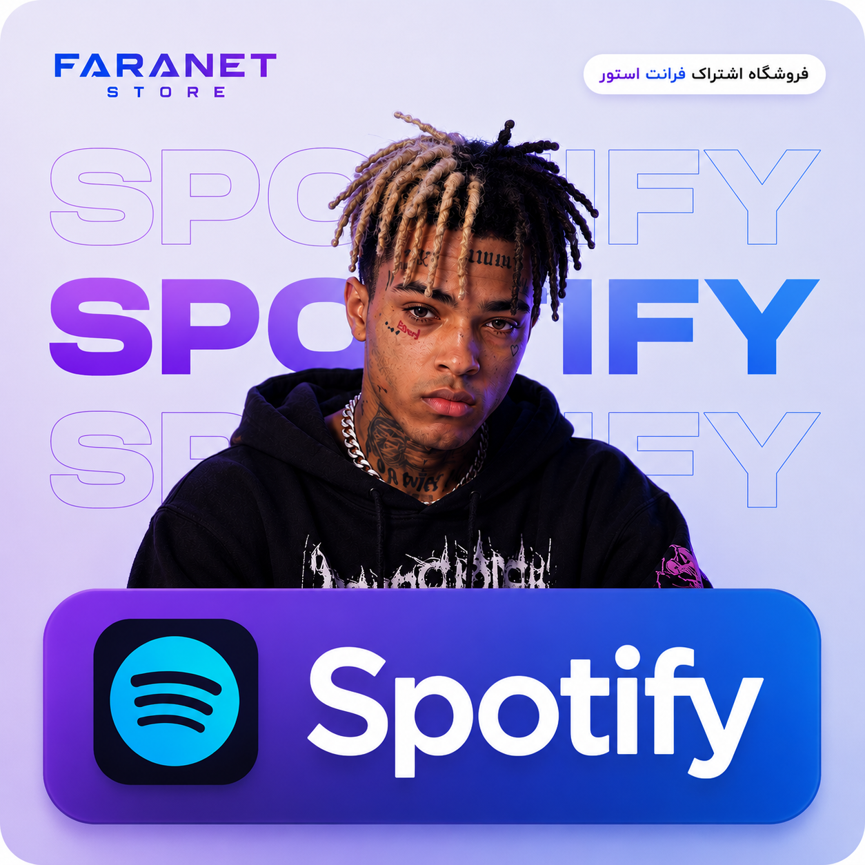 خرید اکانت اسپاتیفای پرمیوم Spotify ارزان ✅
